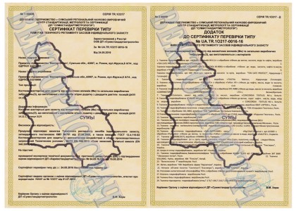 Костюми шахтарські