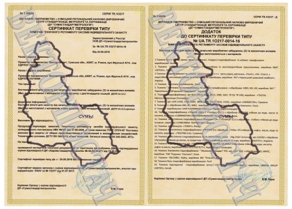 Костюми жіночі для захисту від загальних забруднень