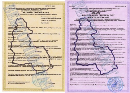 Костюми жіночі для захисту від знижених температур