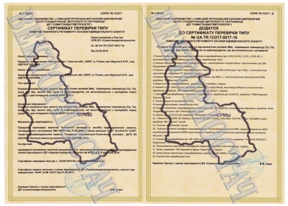 Костюми чоловічі для захисту від води