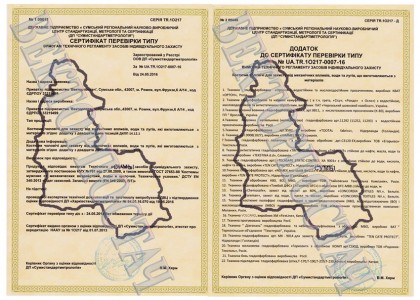Костюми чоловічі для захисту від води та лугів