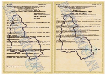 Костюми чоловічі для захисту від кислот