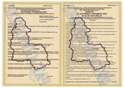 Костюми жіночі для захисту від підвищених температур