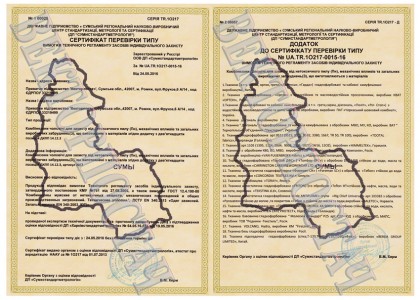 Комбінезони чоловічі для захисту від нетоксичного пилу, механічних впливів та виробничих забруднень