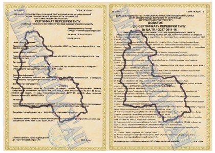 Плащі та напівплащі чоловічі для захисту від води