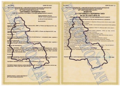 Костюми жіночі для захисту від кислот