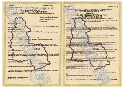 Костюми чоловічі для захисту від знижених температур