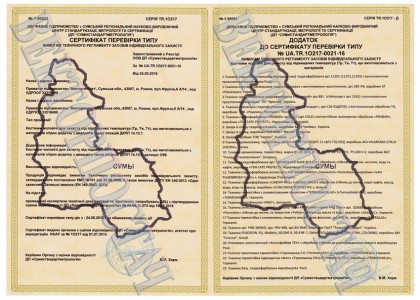 Костюми чоловічі для захисту від підвищених температур