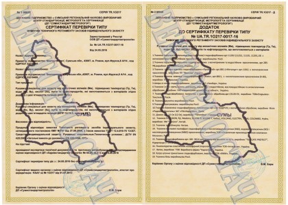 Рукавиці робочі