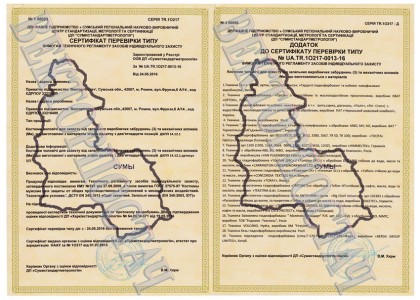 Костюми чоловічі для захисту від загальних забруднень