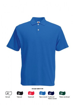 Футболка мужская ПОЛО Fruit Of The Loom ORIGINAL POLO - вид спереди и коды цветов