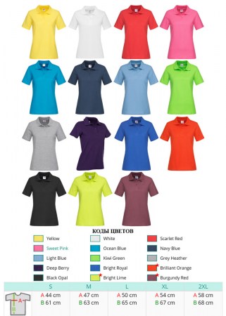Футболка ПОЛО женская Stedman ST3100 POLO WOMEN коды цветов и размеров