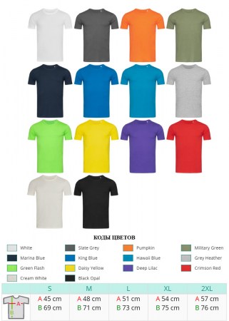 Футболка Stedman ST9020 MORGAN (CREW NECK) коды цветов и размеры
