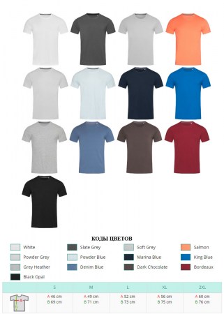Футболка Stedman ST9600 CLIVE (CREW NECK) коды цветов, размеры