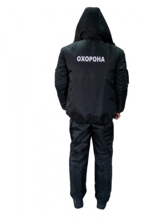 Куртка и брюки утепленные «Охрана» с капюшоном, завышенным поясом брюк - вид сзади